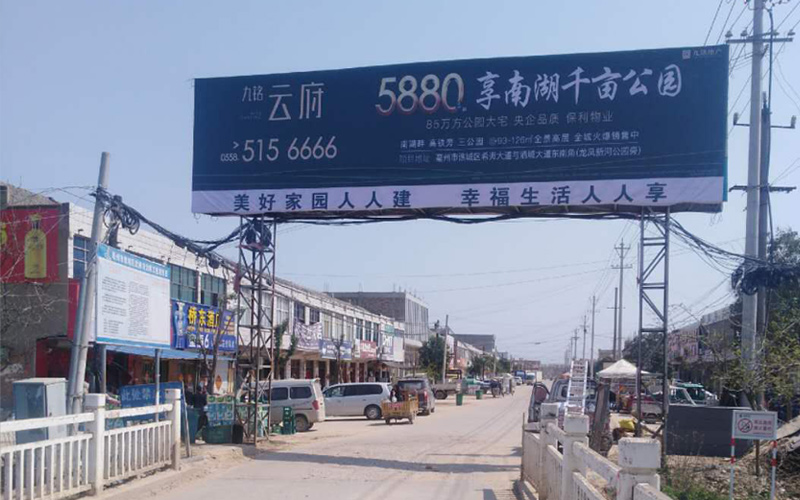 鄉(xiāng)鎮(zhèn)l樓頂廣告