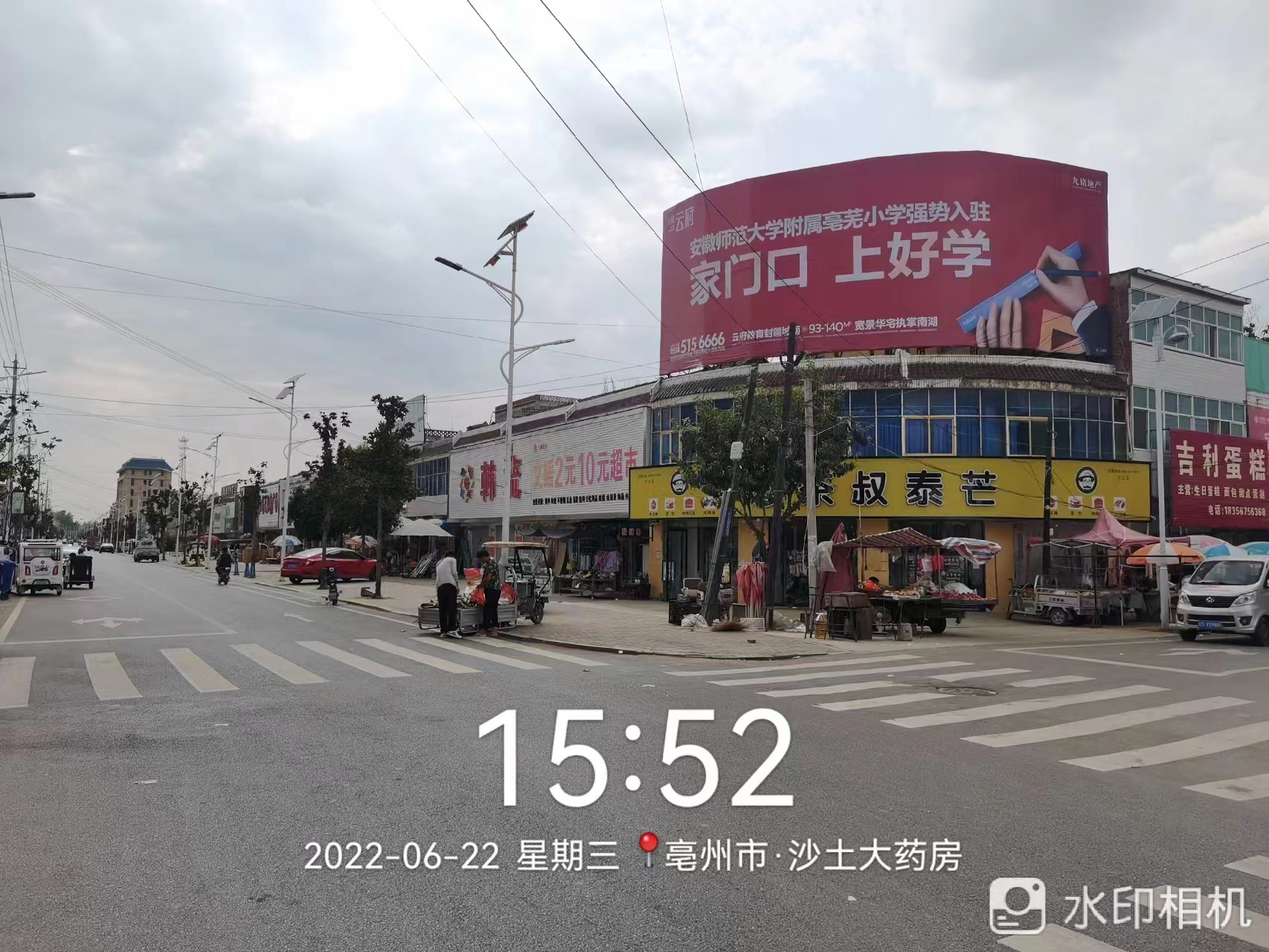 永遠(yuǎn)傳媒鄉(xiāng)鎮(zhèn)樓頂廣告