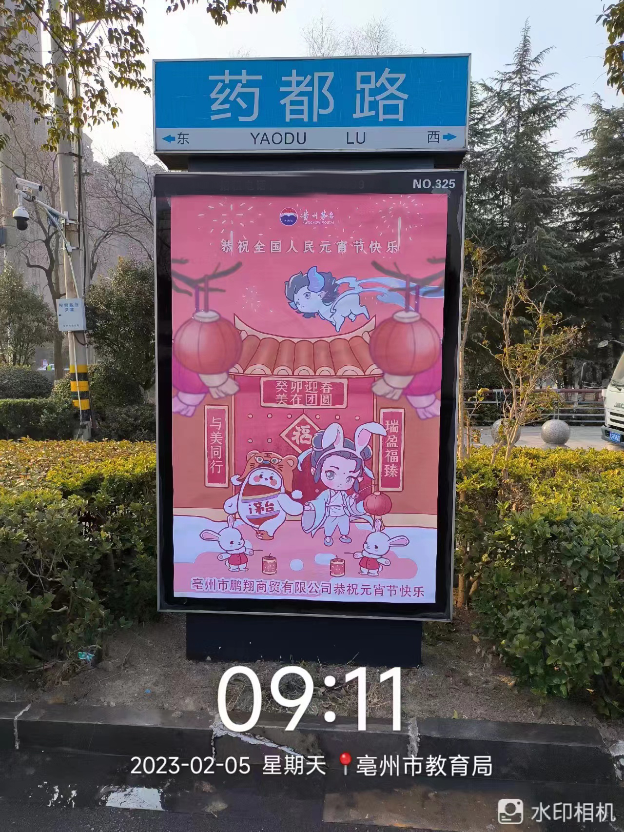 永遠(yuǎn)傳媒路名牌廣告
