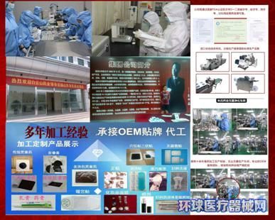 聚焦傳統(tǒng)醫(yī)療新篇章 濟南康民藥業(yè)——三九貼、三伏貼空白貼專業(yè)制造商與醫(yī)療器械代理銷售專家